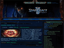 Tablet Screenshot of instarcraft.ru